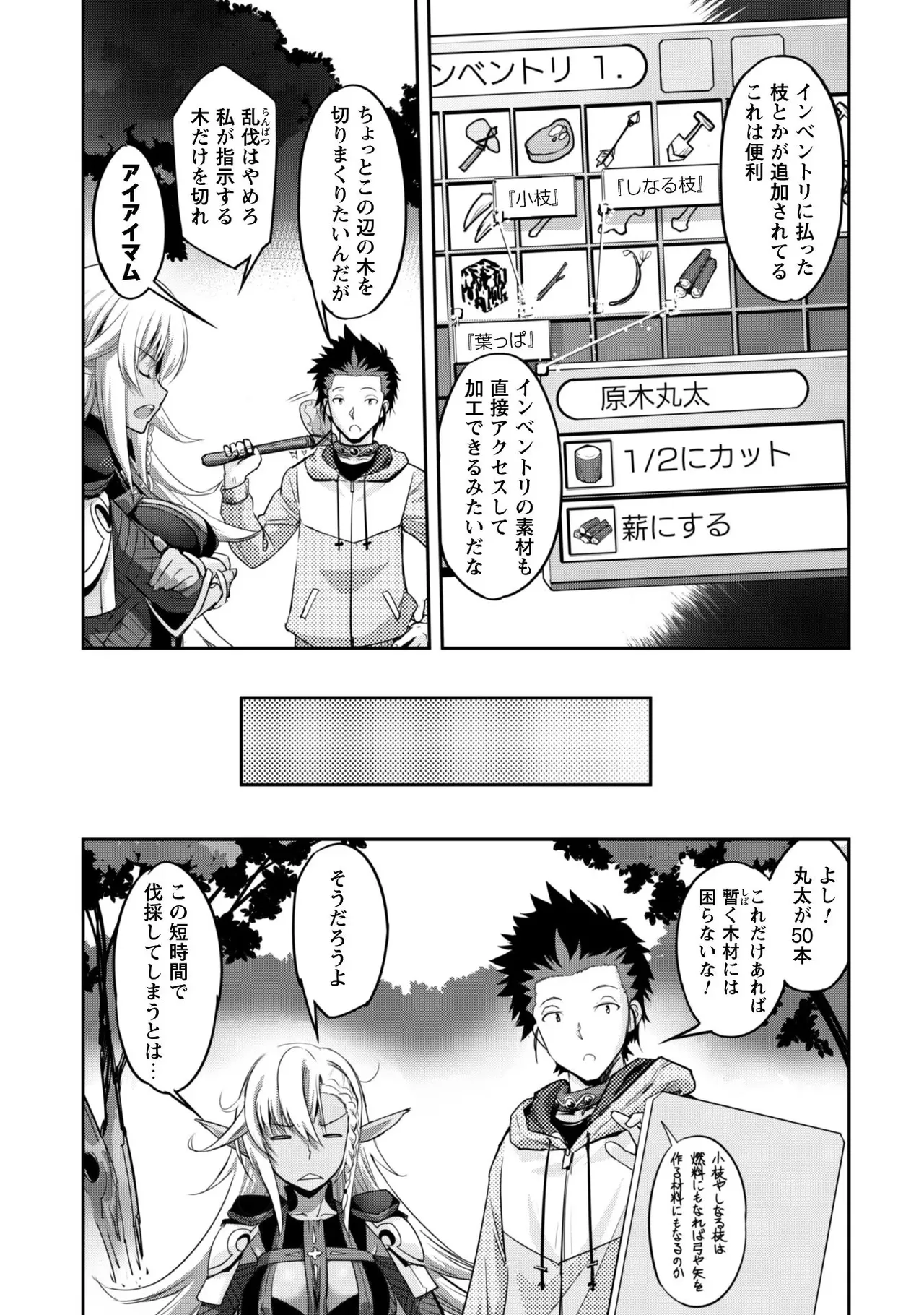 หน้า 81