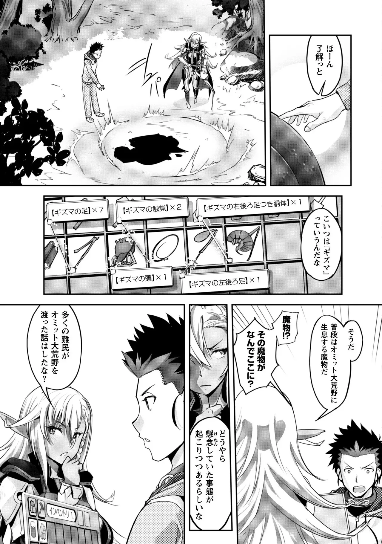 หน้า 91