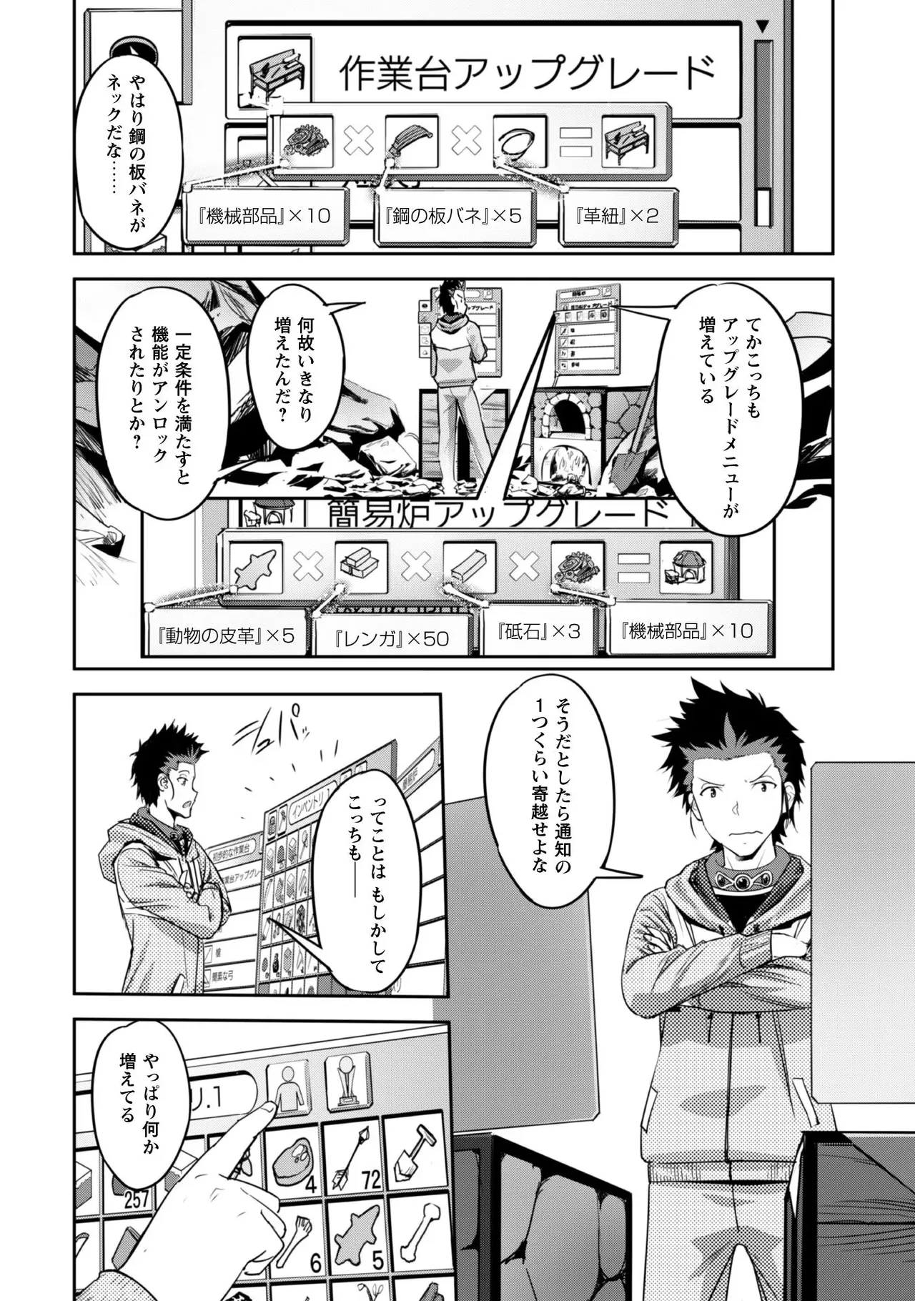 หน้า 100