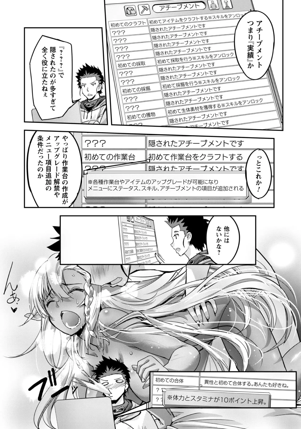 หน้า 102