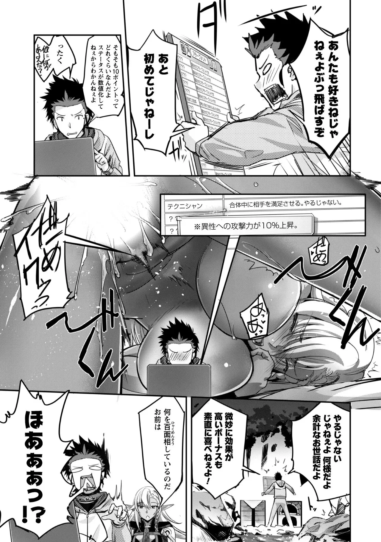หน้า 103