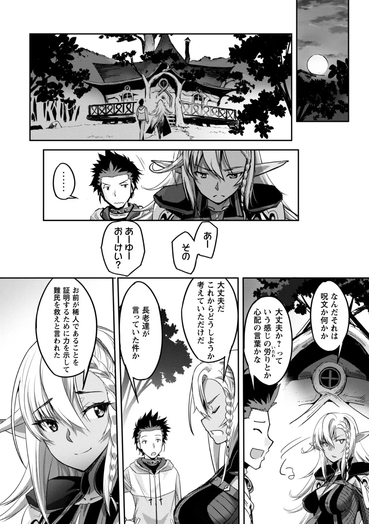 หน้า 118