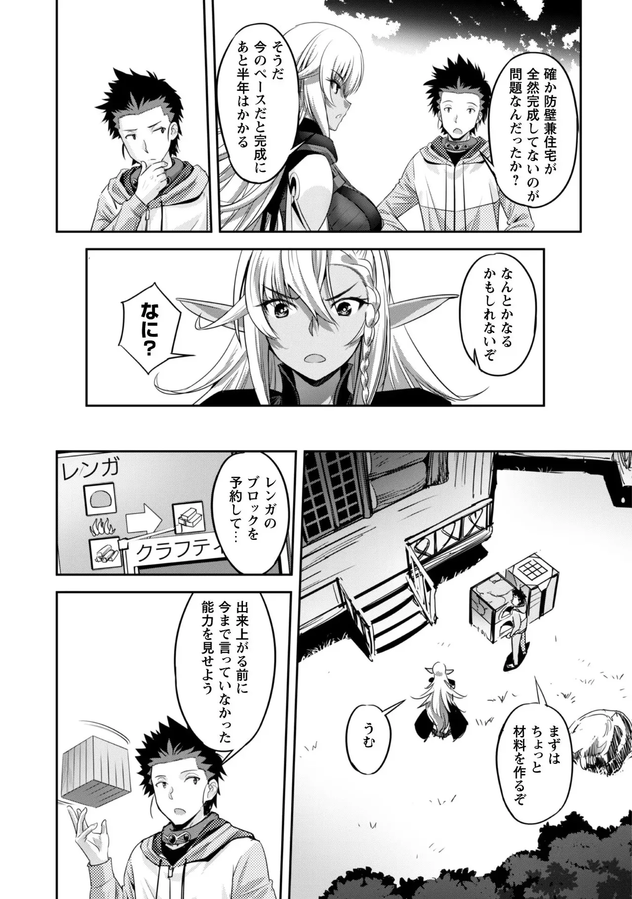 หน้า 119