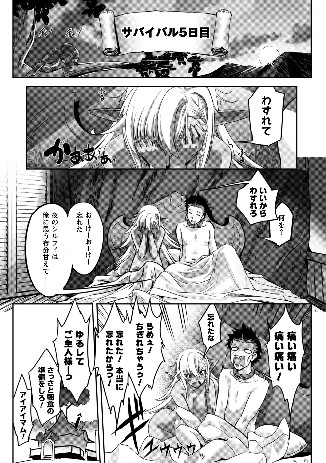 หน้า 138