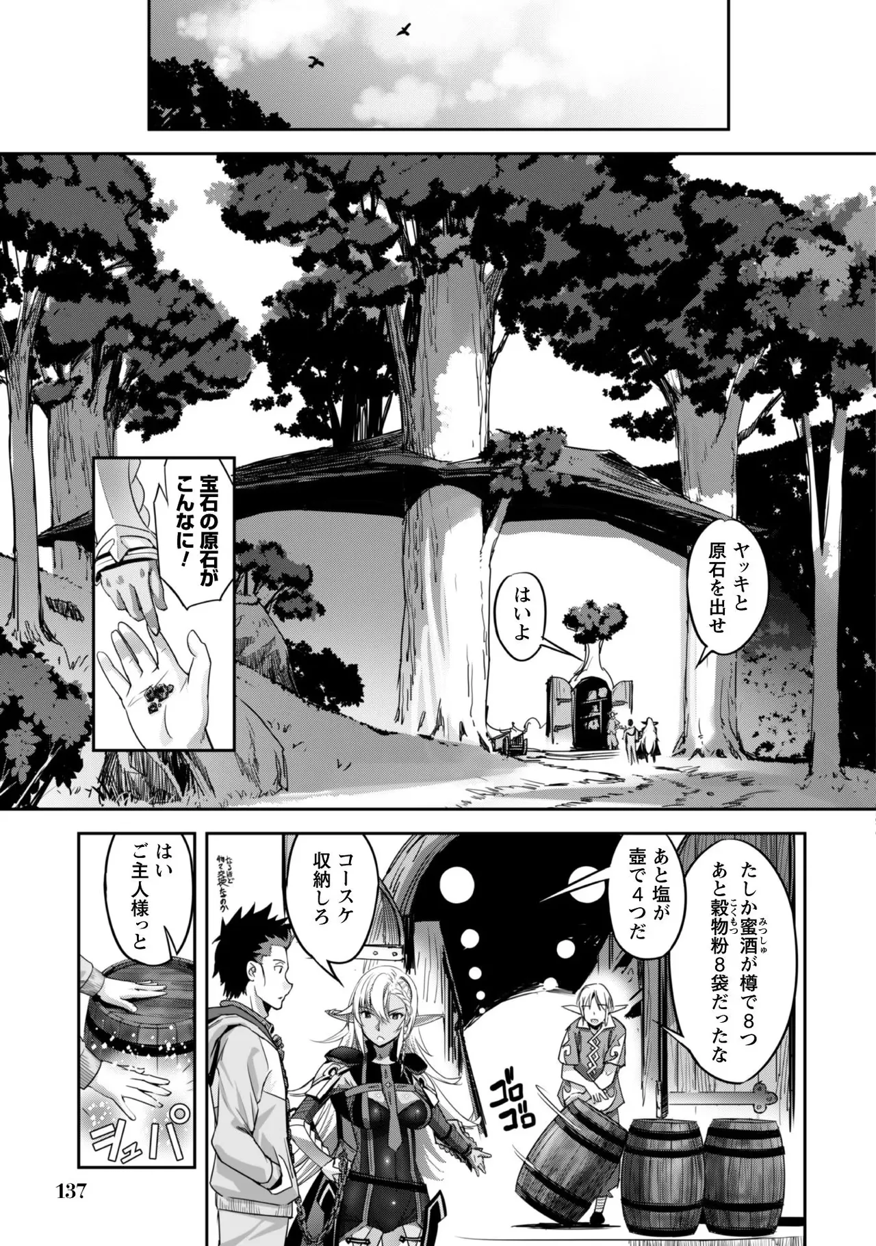 หน้า 139
