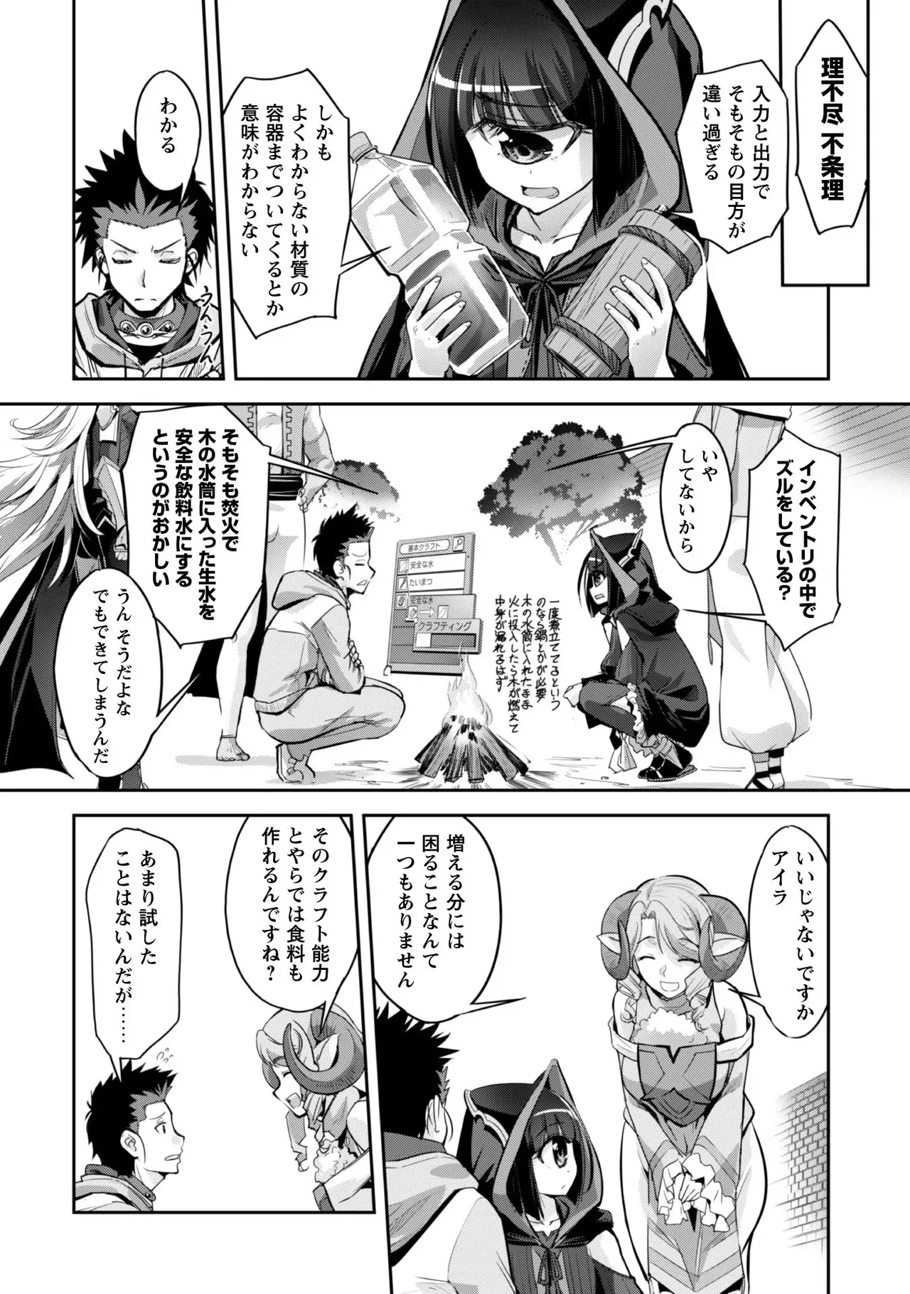 หน้า 162