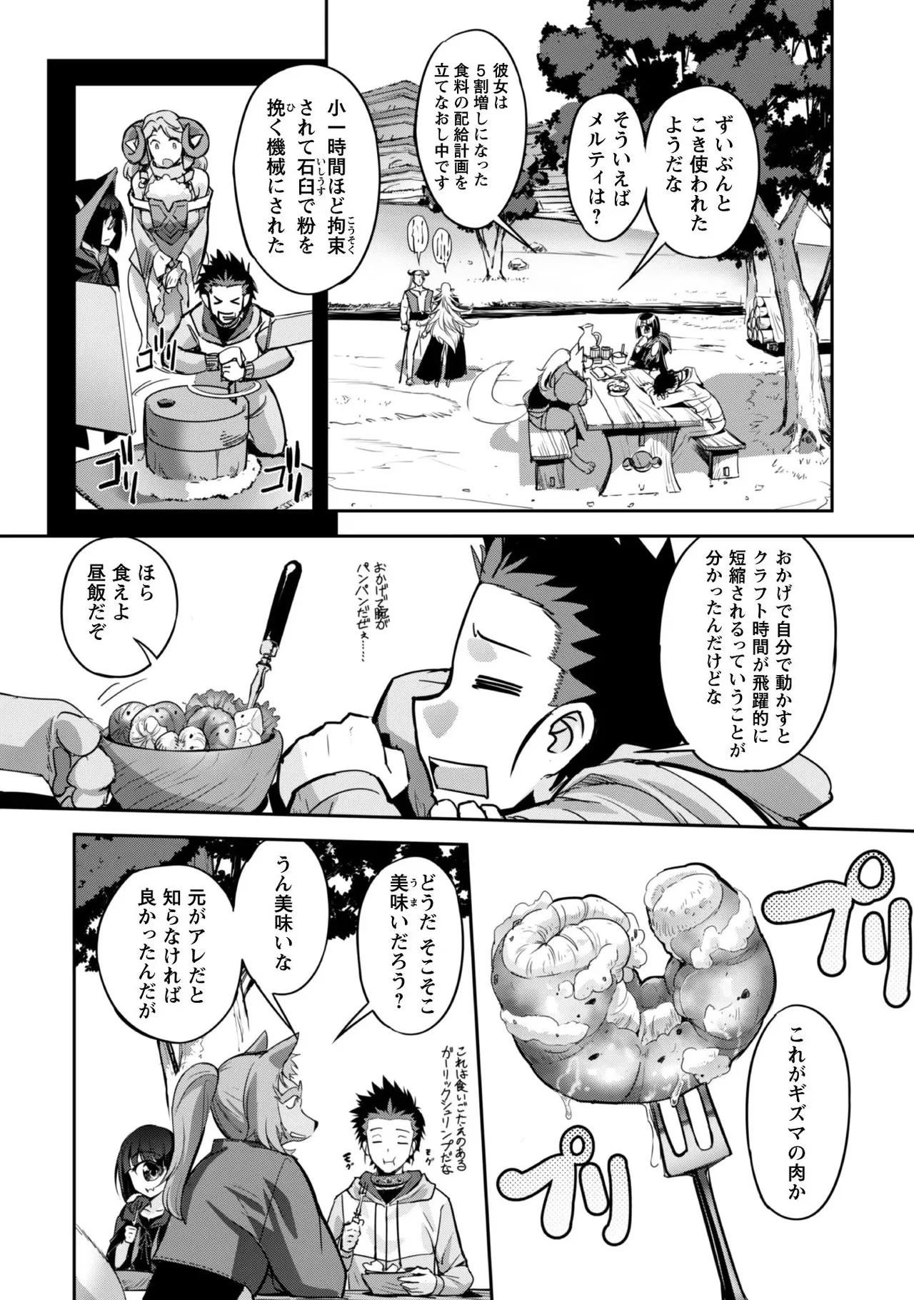 หน้า 164