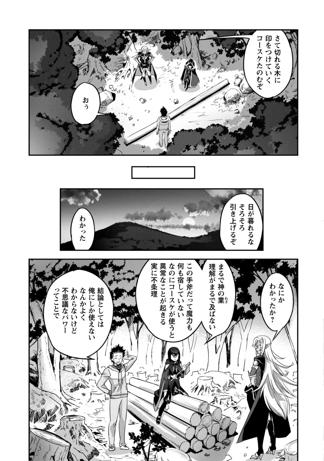 หน้า 171