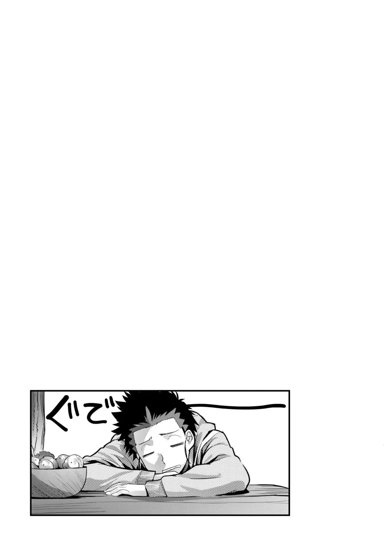 หน้า 173