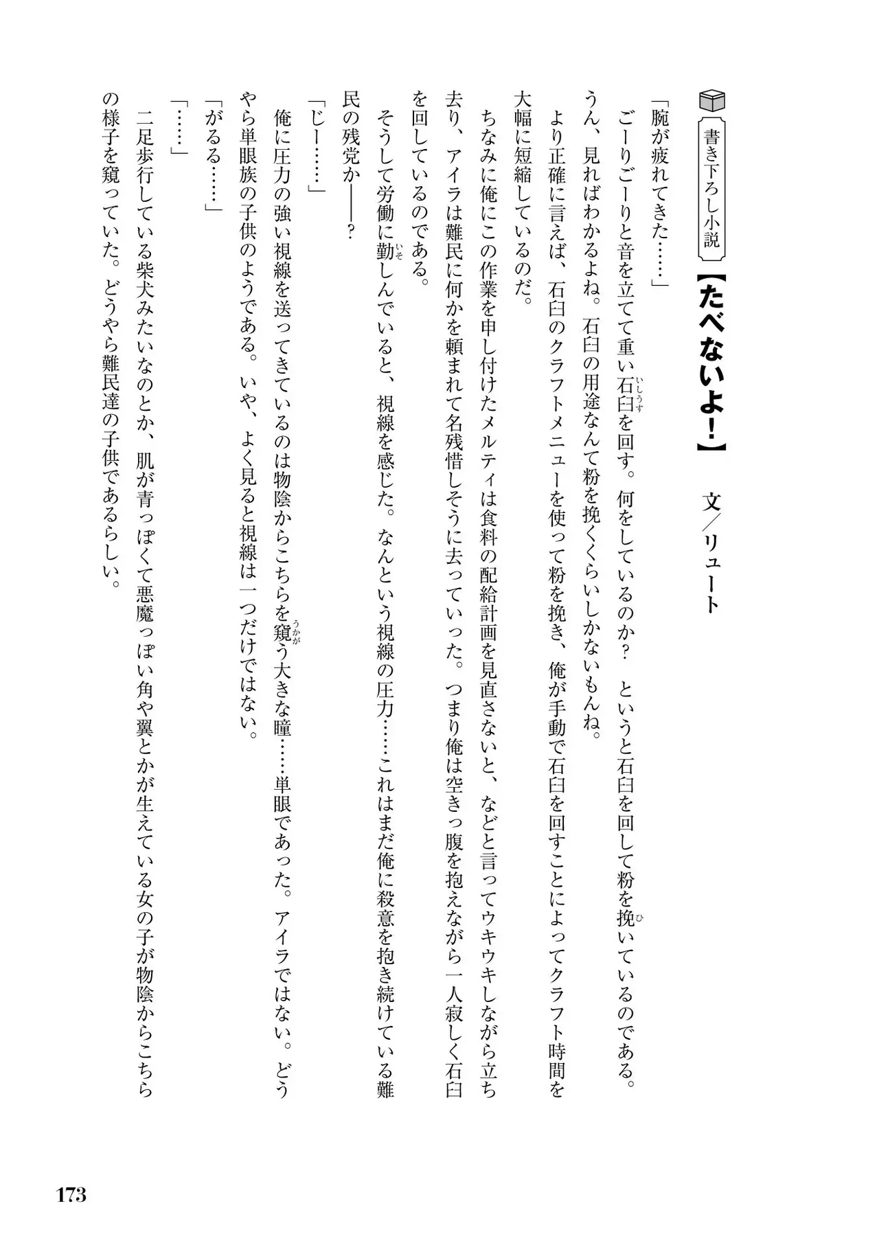หน้า 175