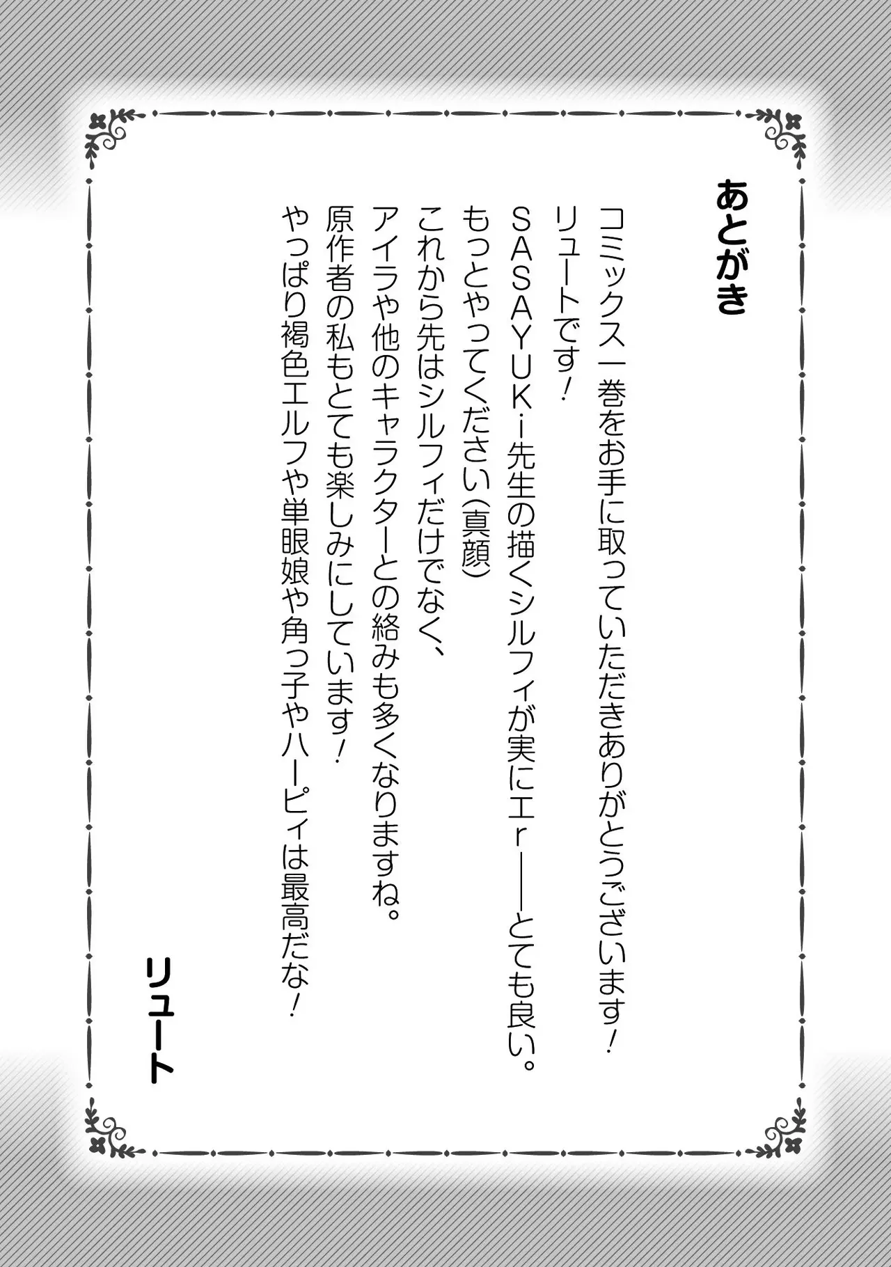 หน้า 180