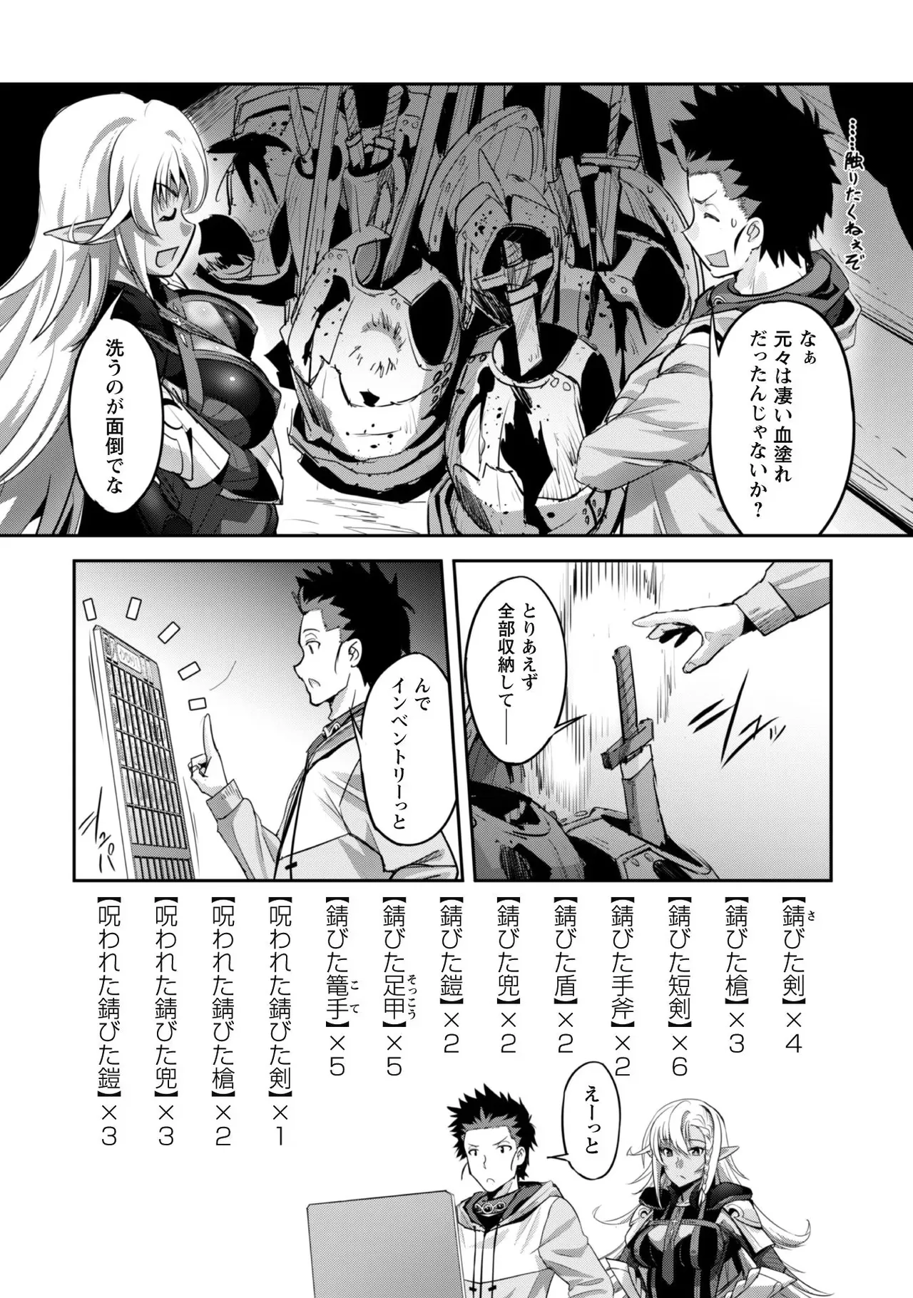 หน้า 16