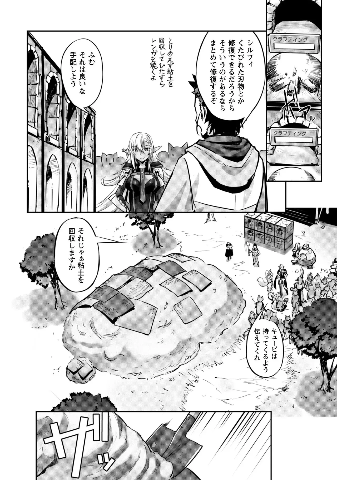 หน้า 32