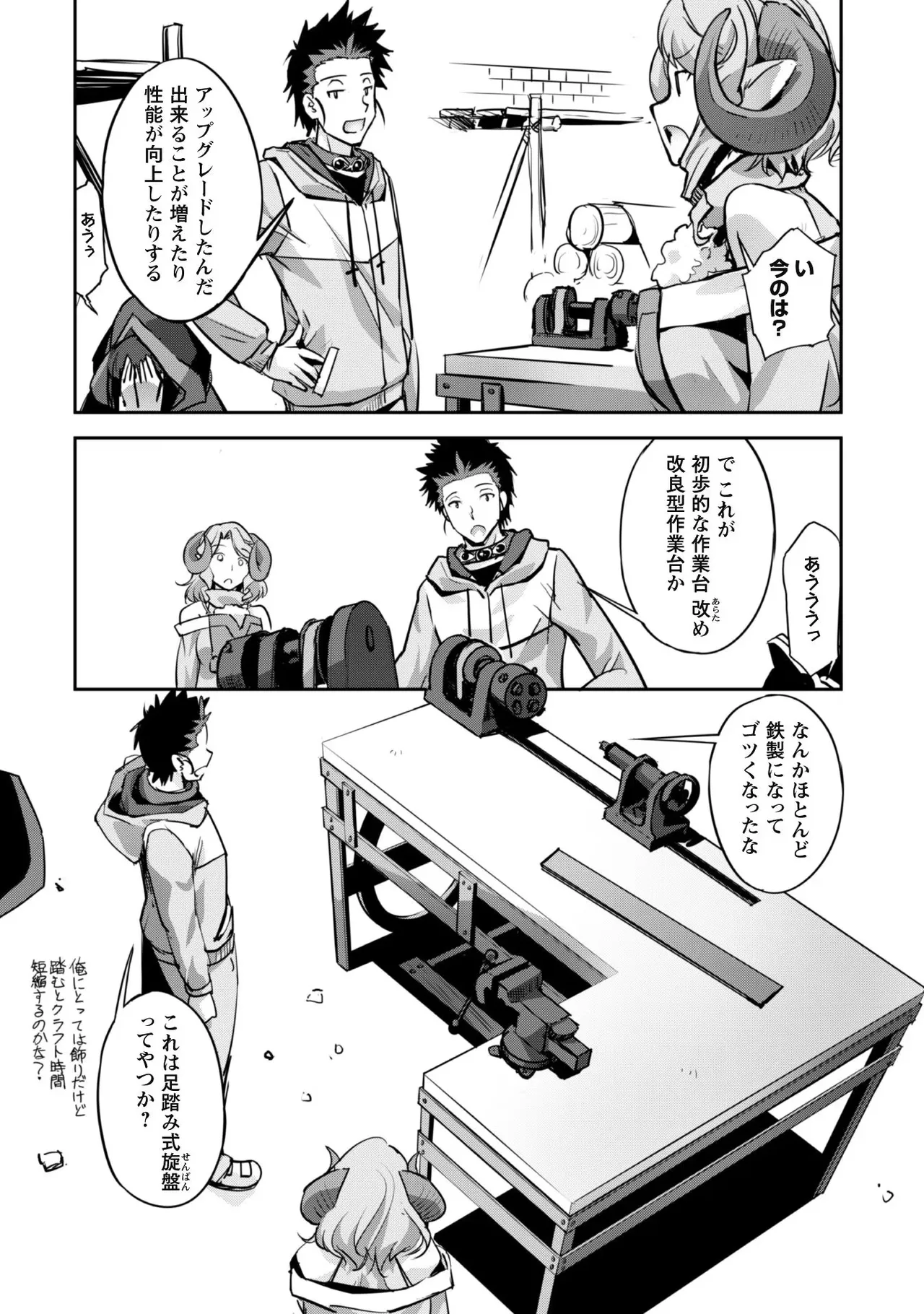 หน้า 36