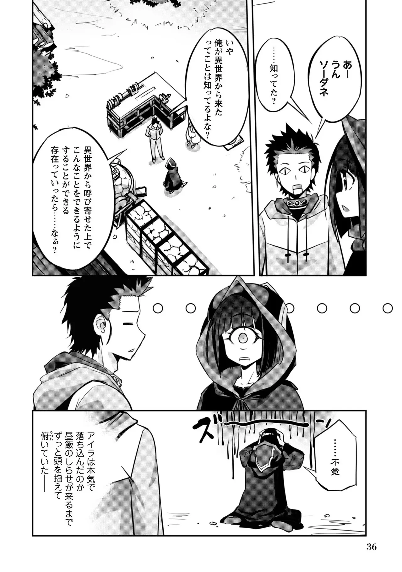 หน้า 38