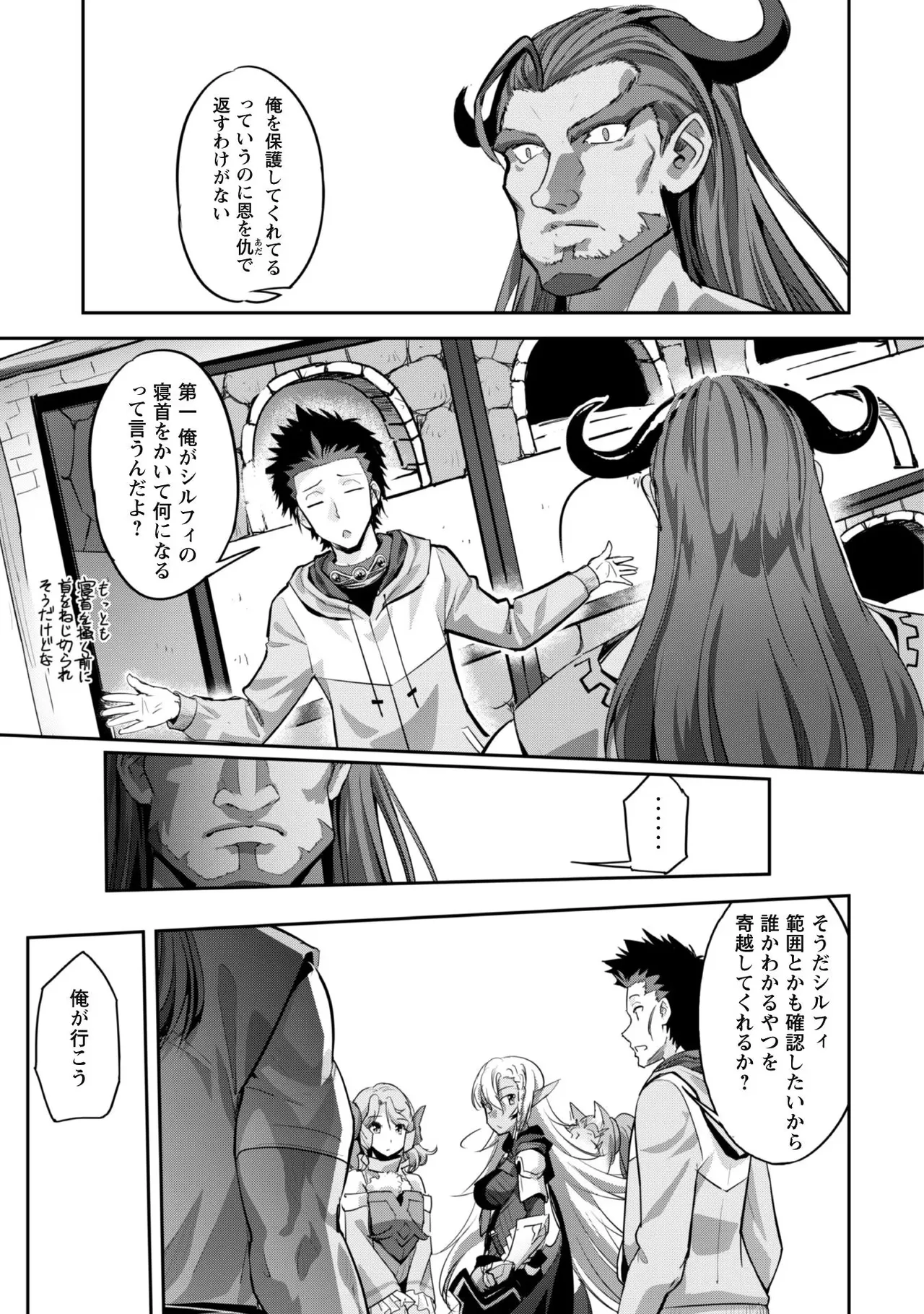 หน้า 49