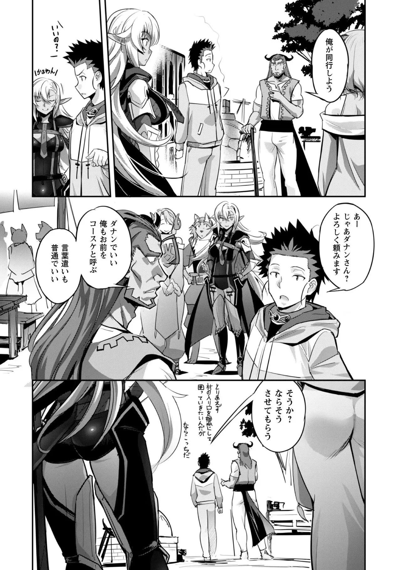 หน้า 50