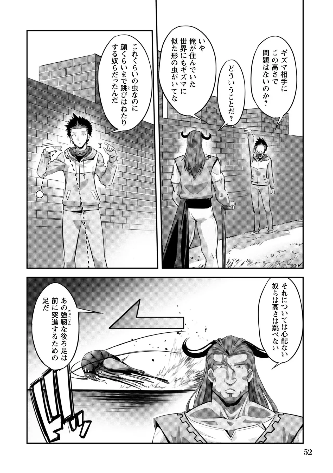 หน้า 54