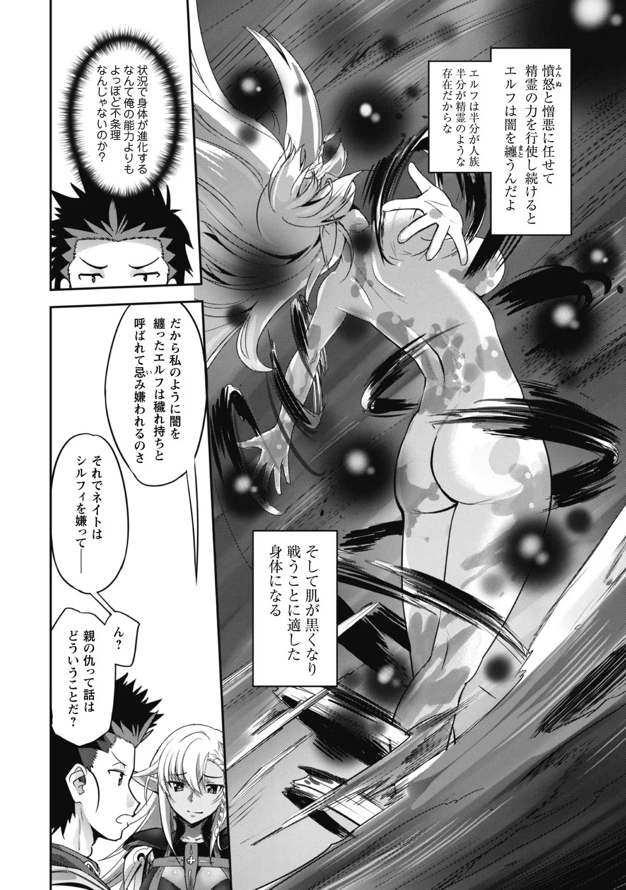 หน้า 92