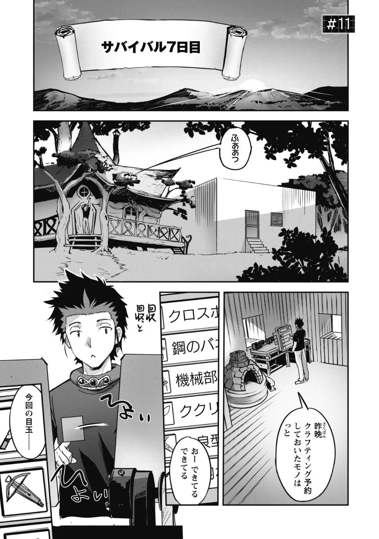 หน้า 99