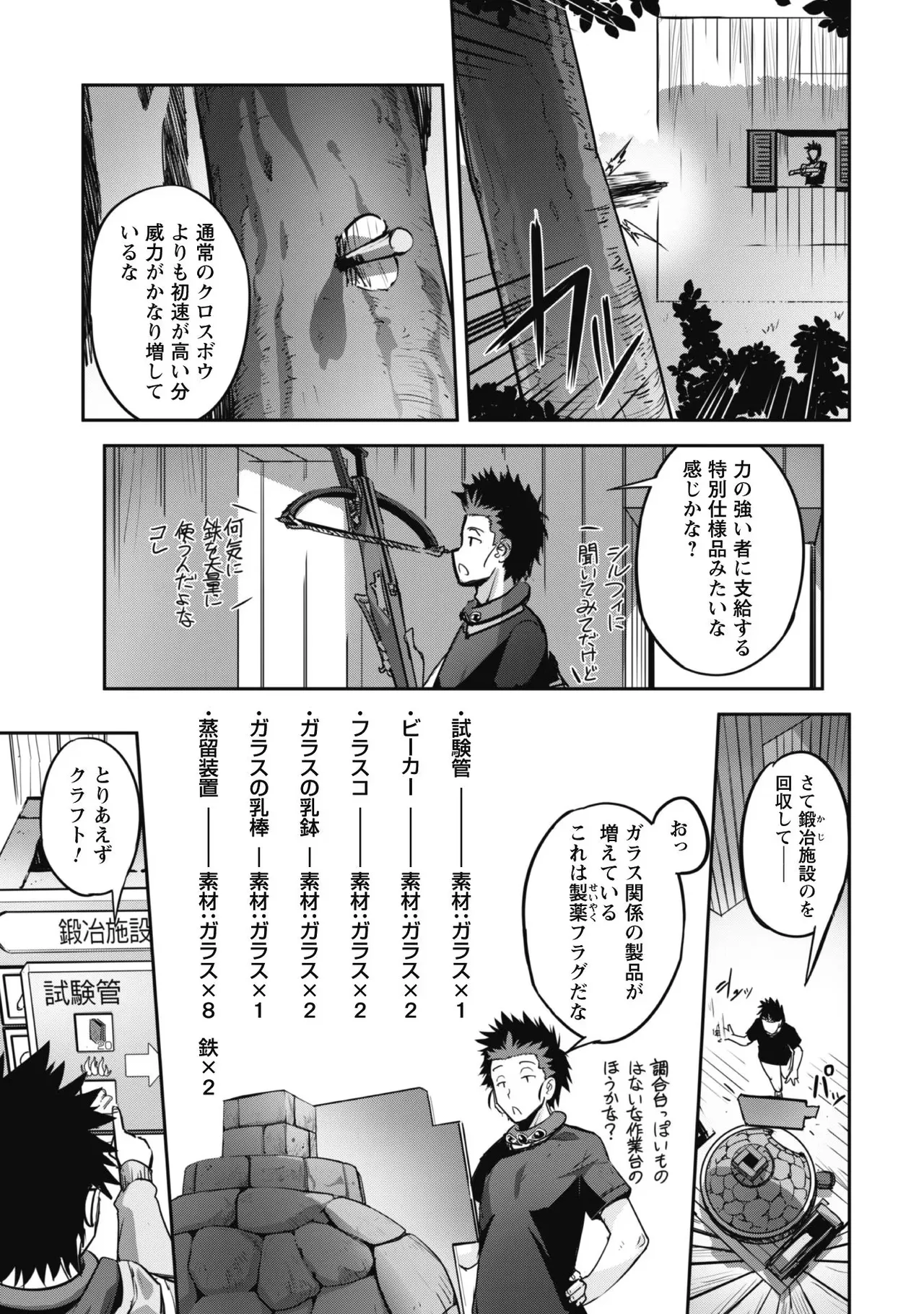 หน้า 101