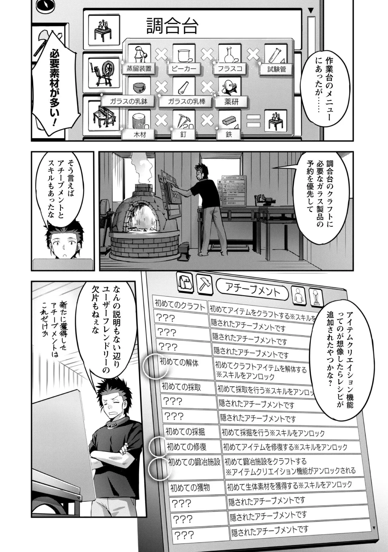 หน้า 102