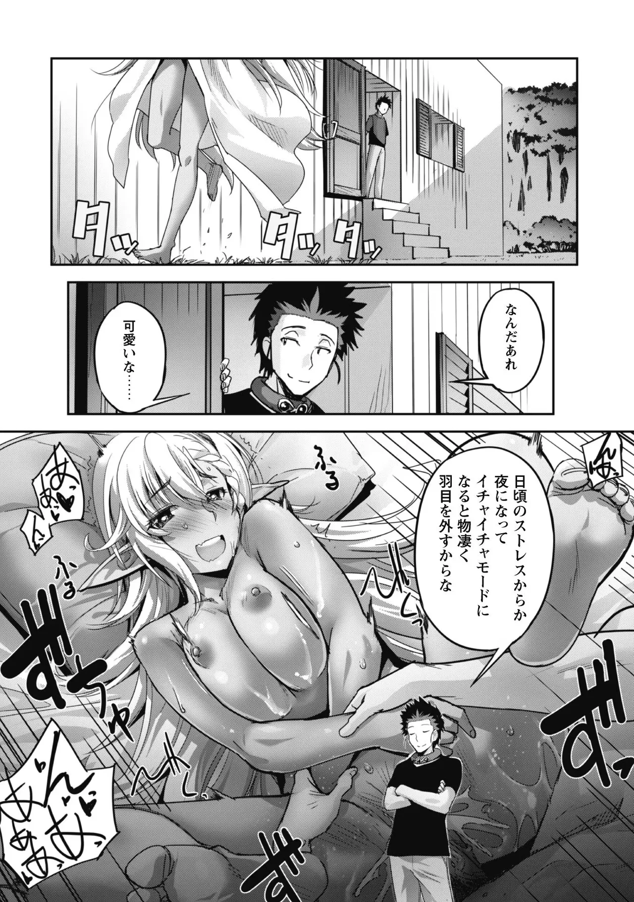 หน้า 104