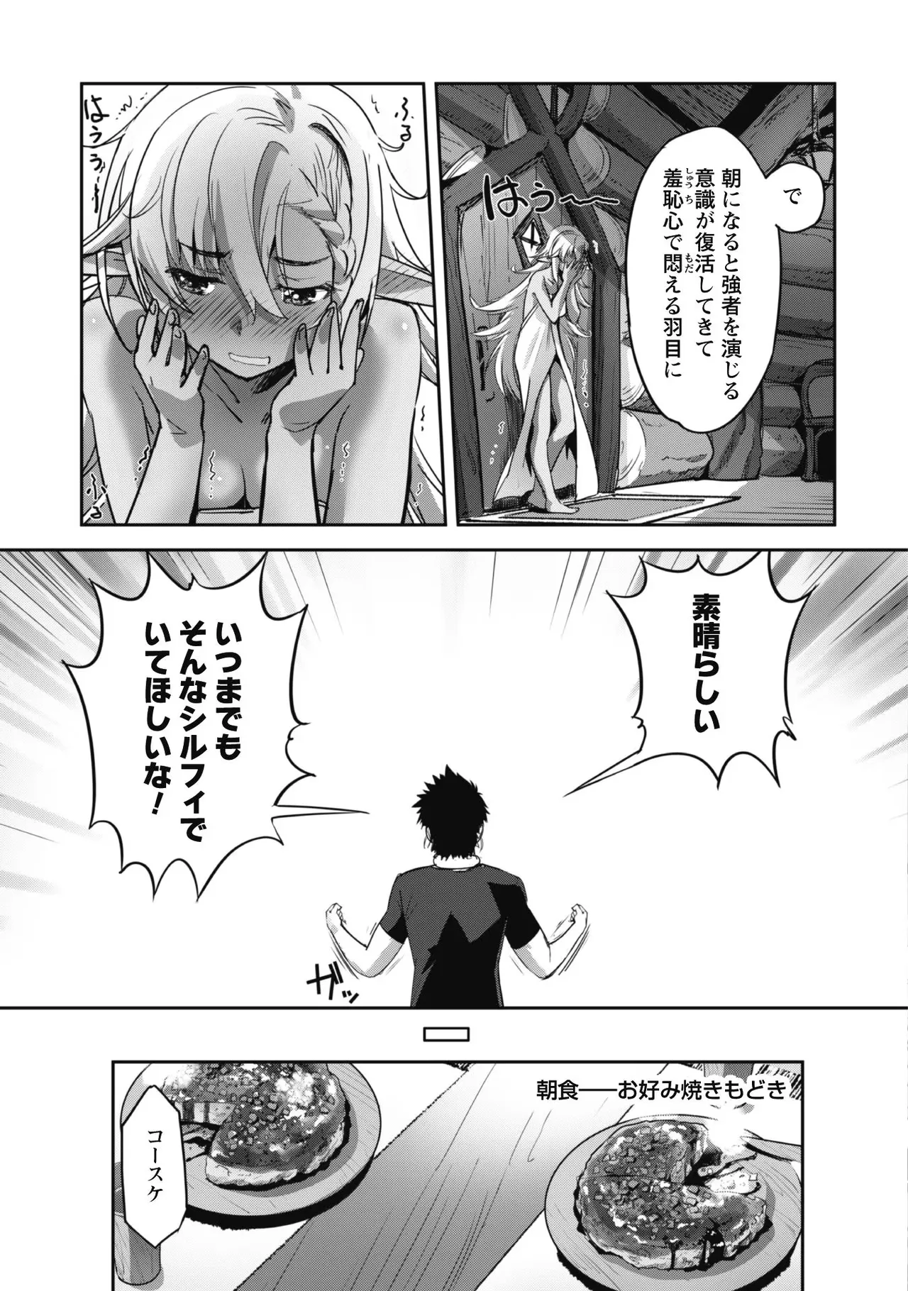 หน้า 105