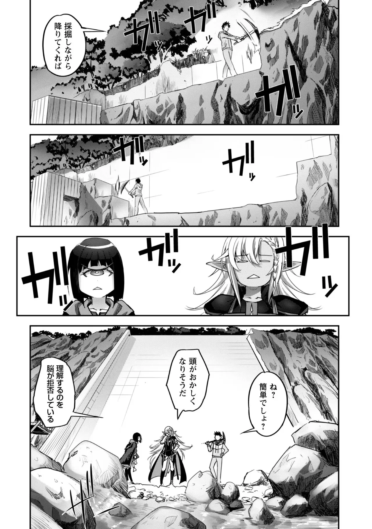 หน้า 112