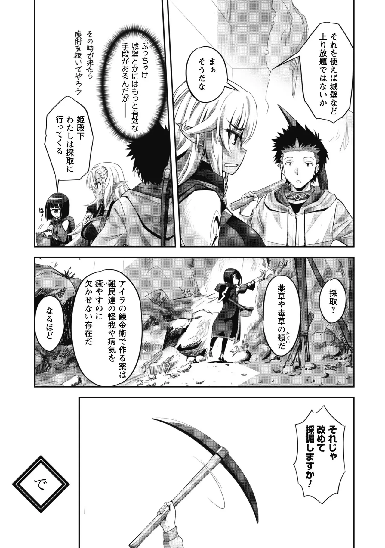 หน้า 113