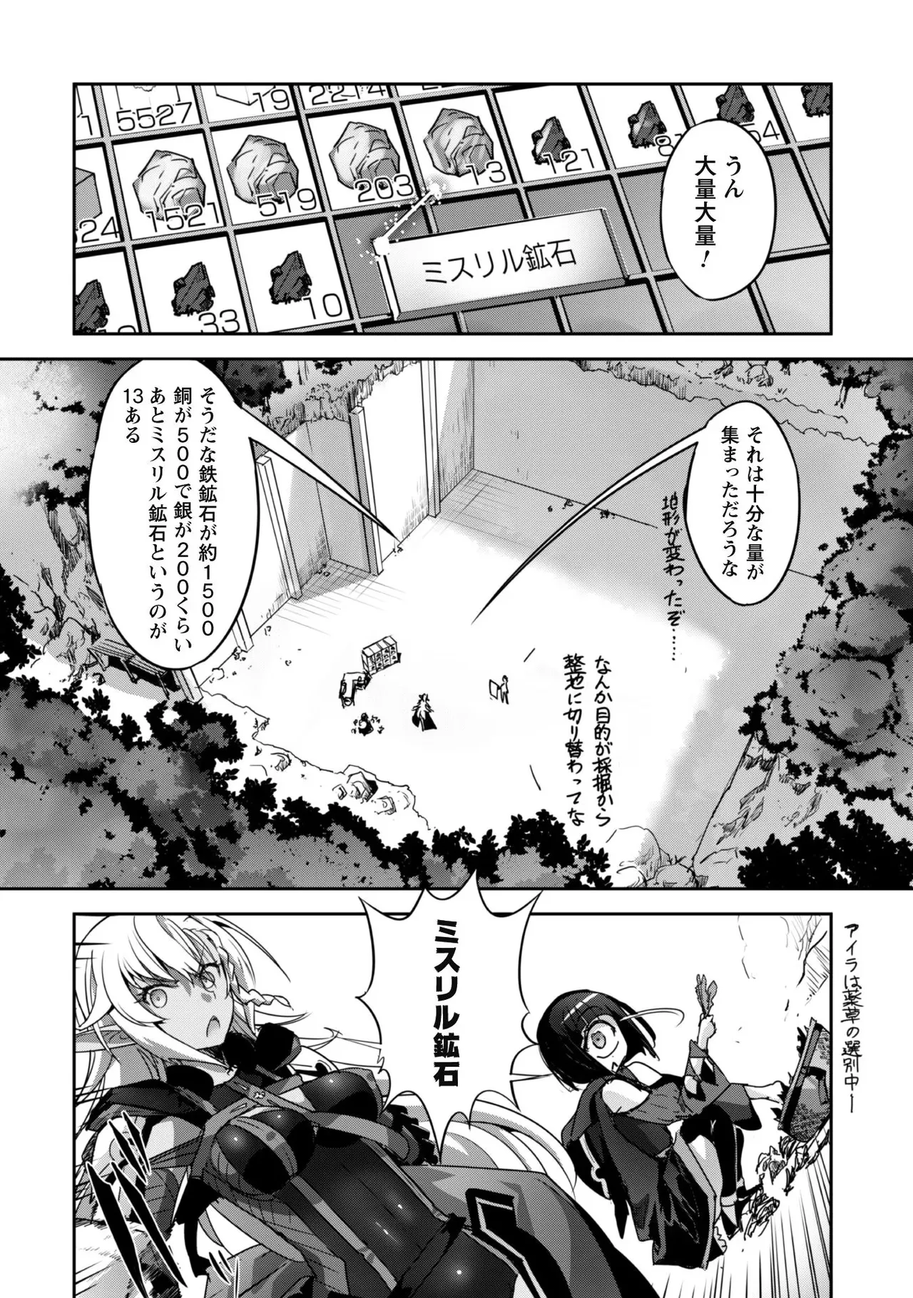 หน้า 114