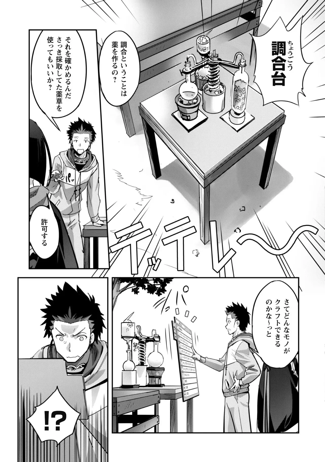 หน้า 119