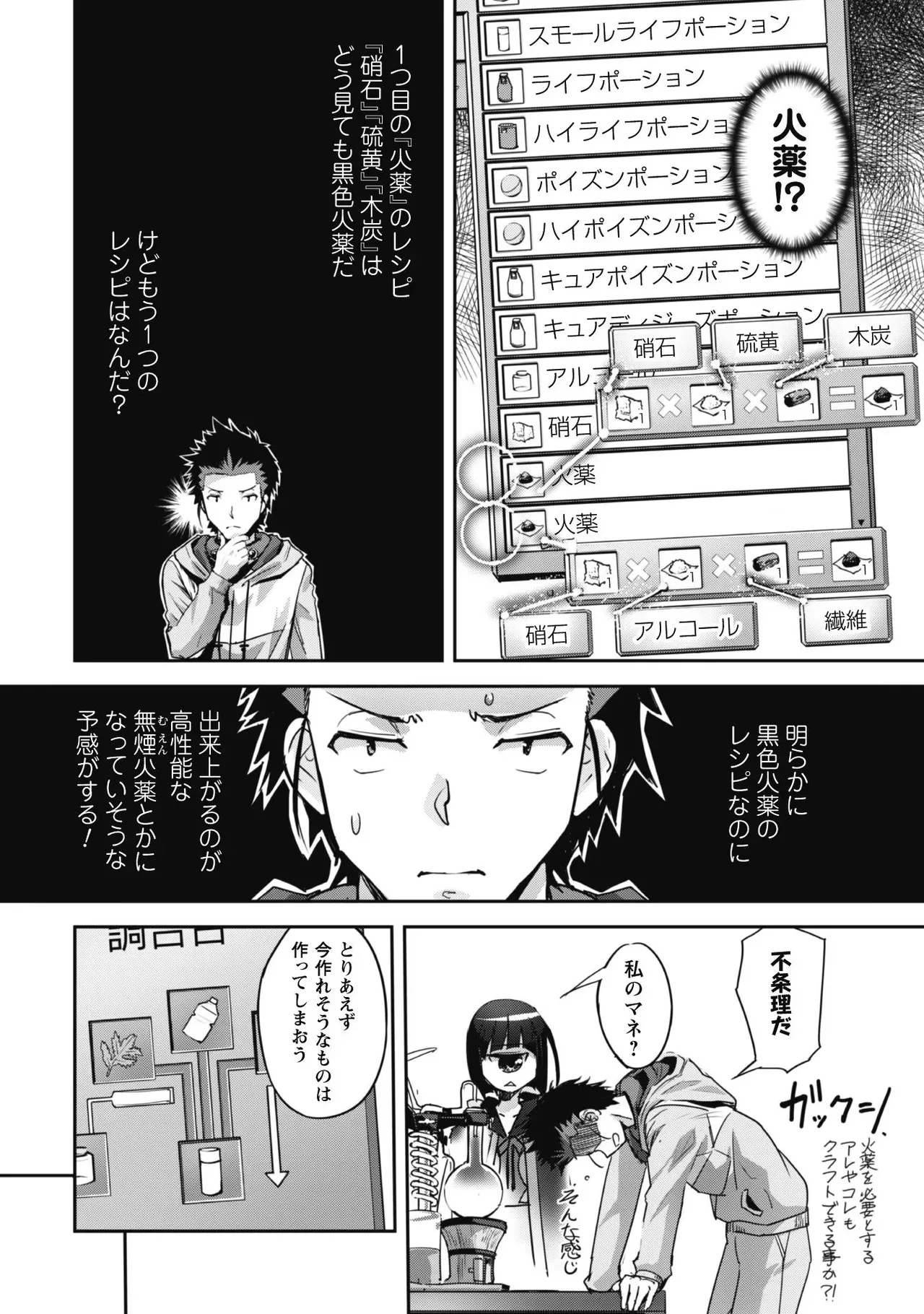 หน้า 120