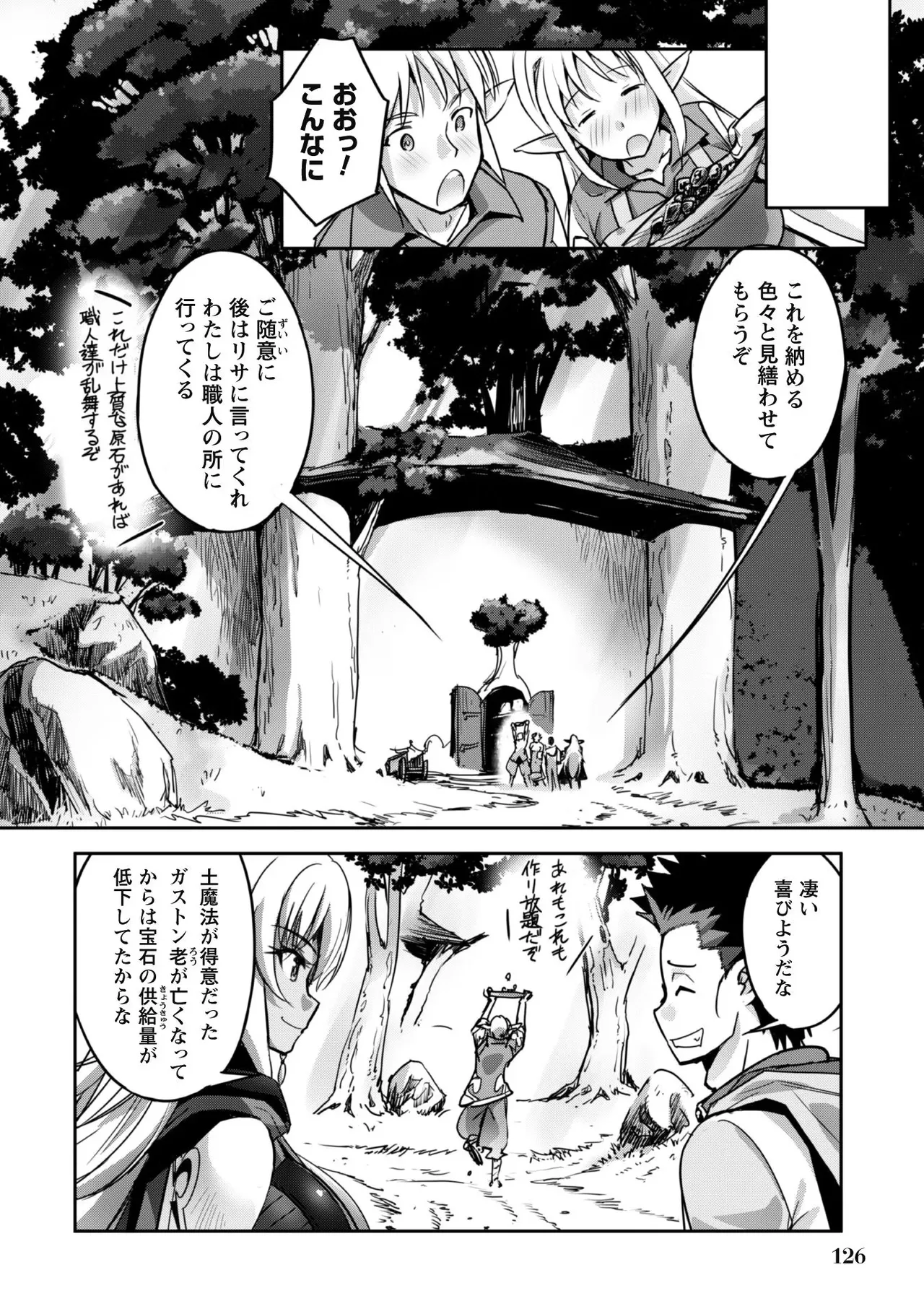 หน้า 128