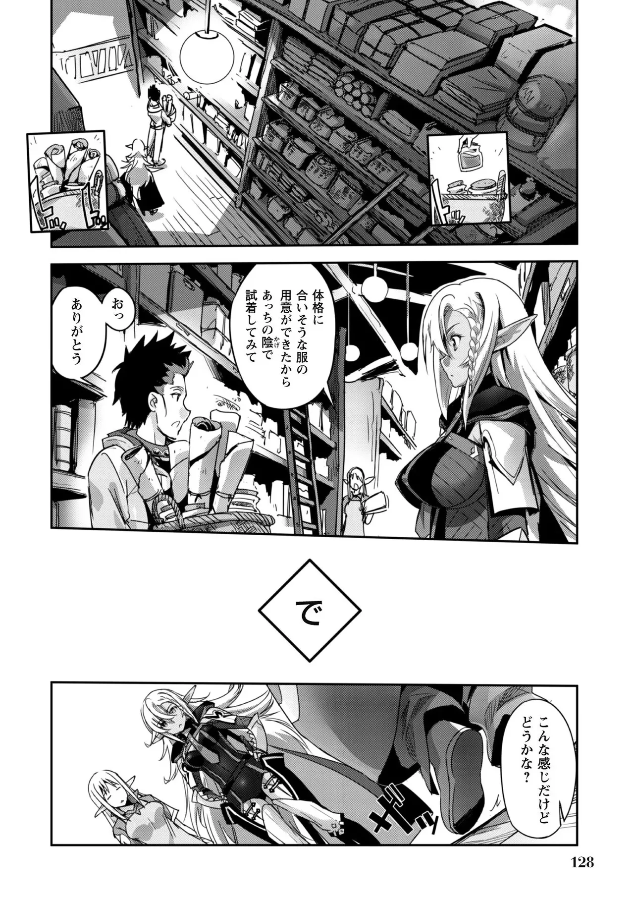 หน้า 130