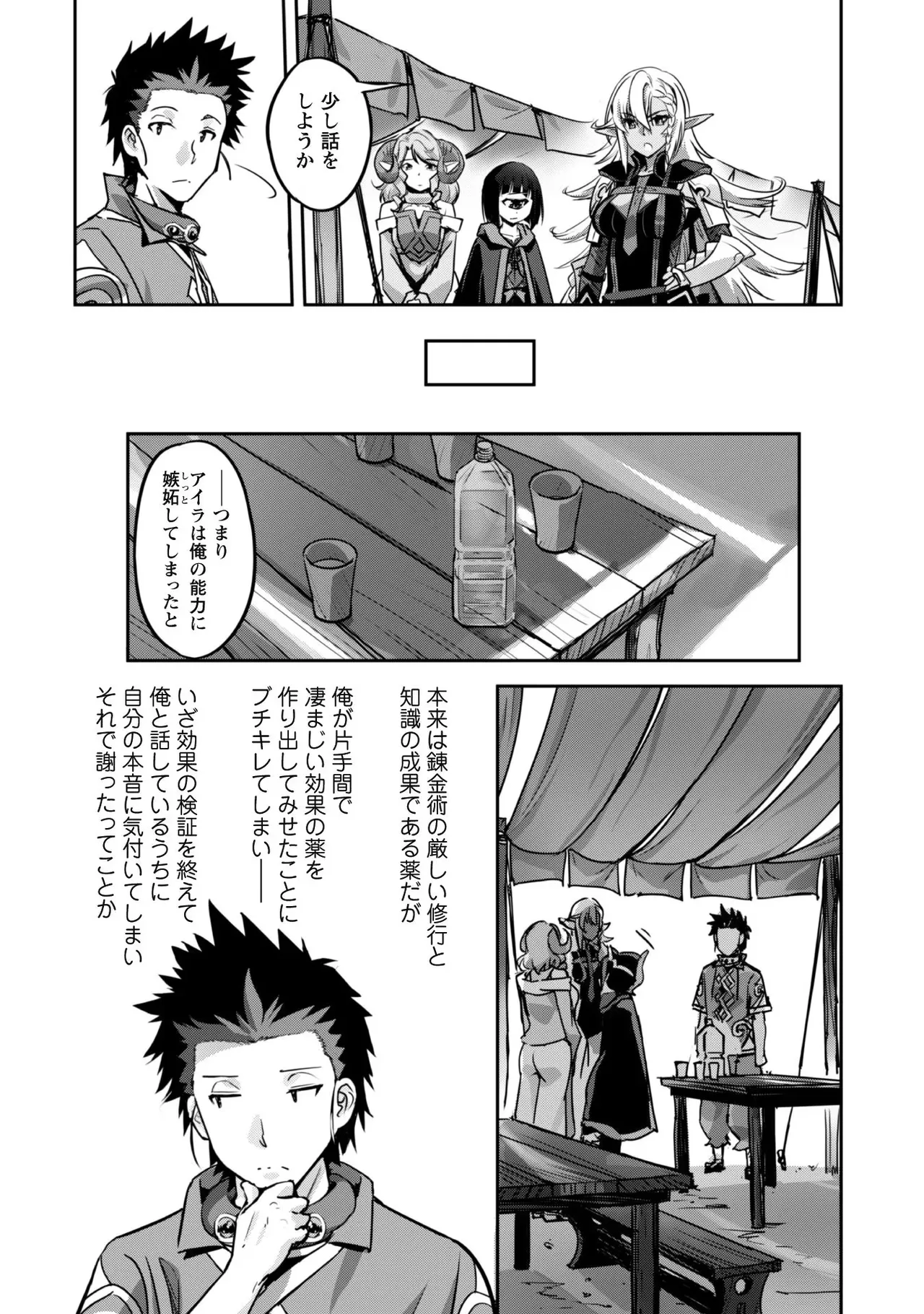 หน้า 138