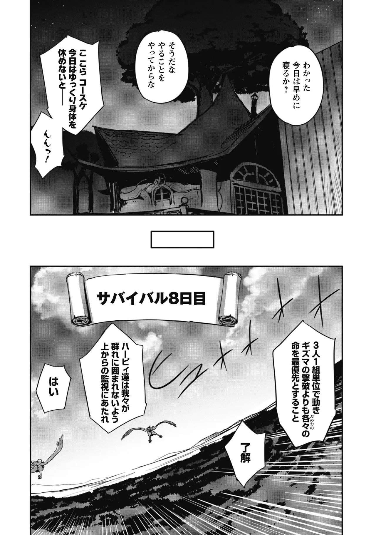 หน้า 148