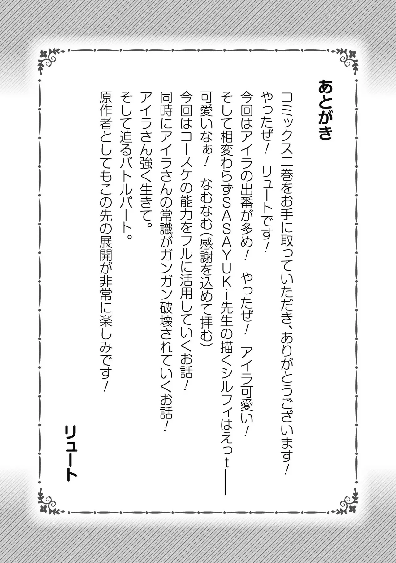 หน้า 158