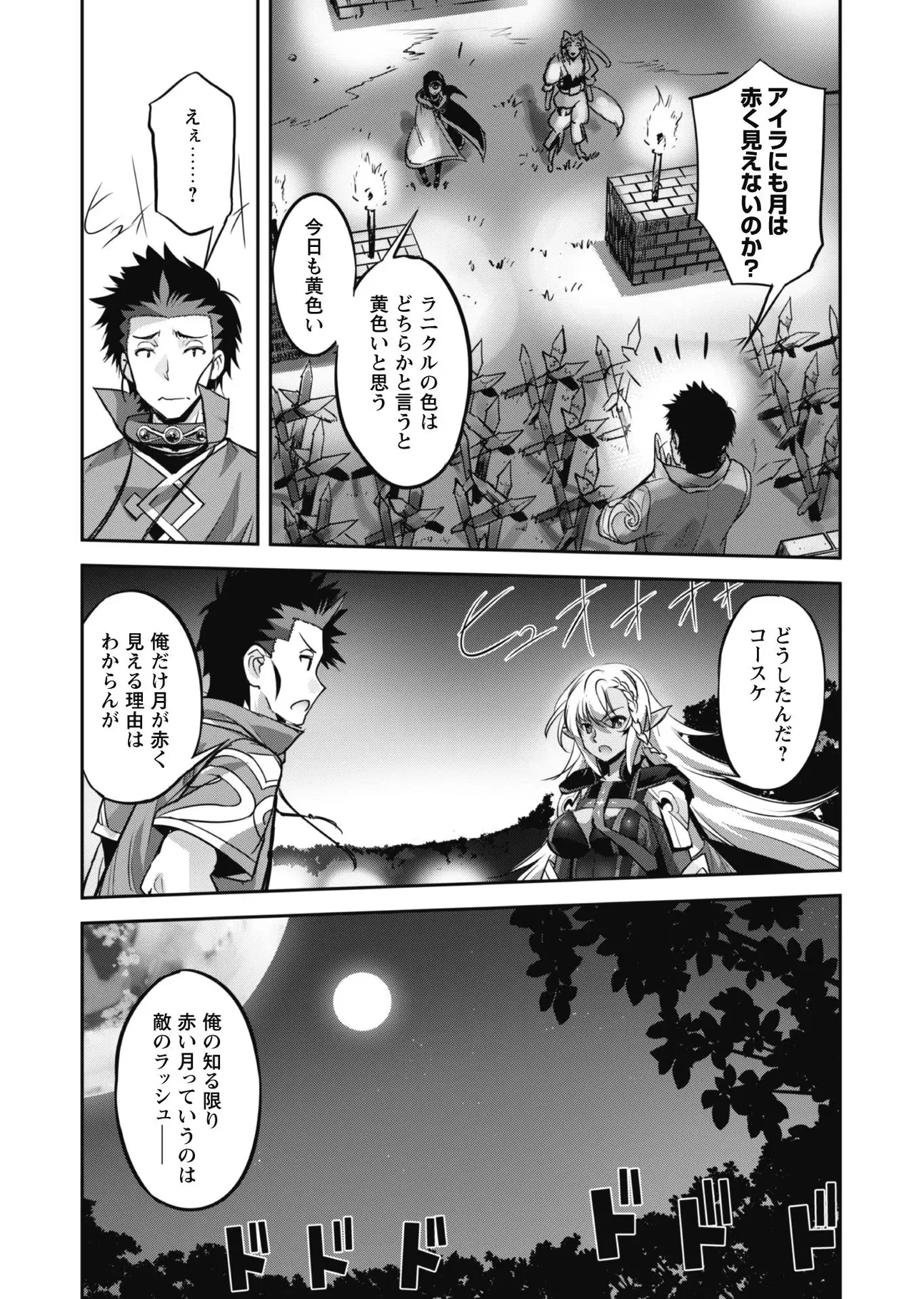 หน้า 65