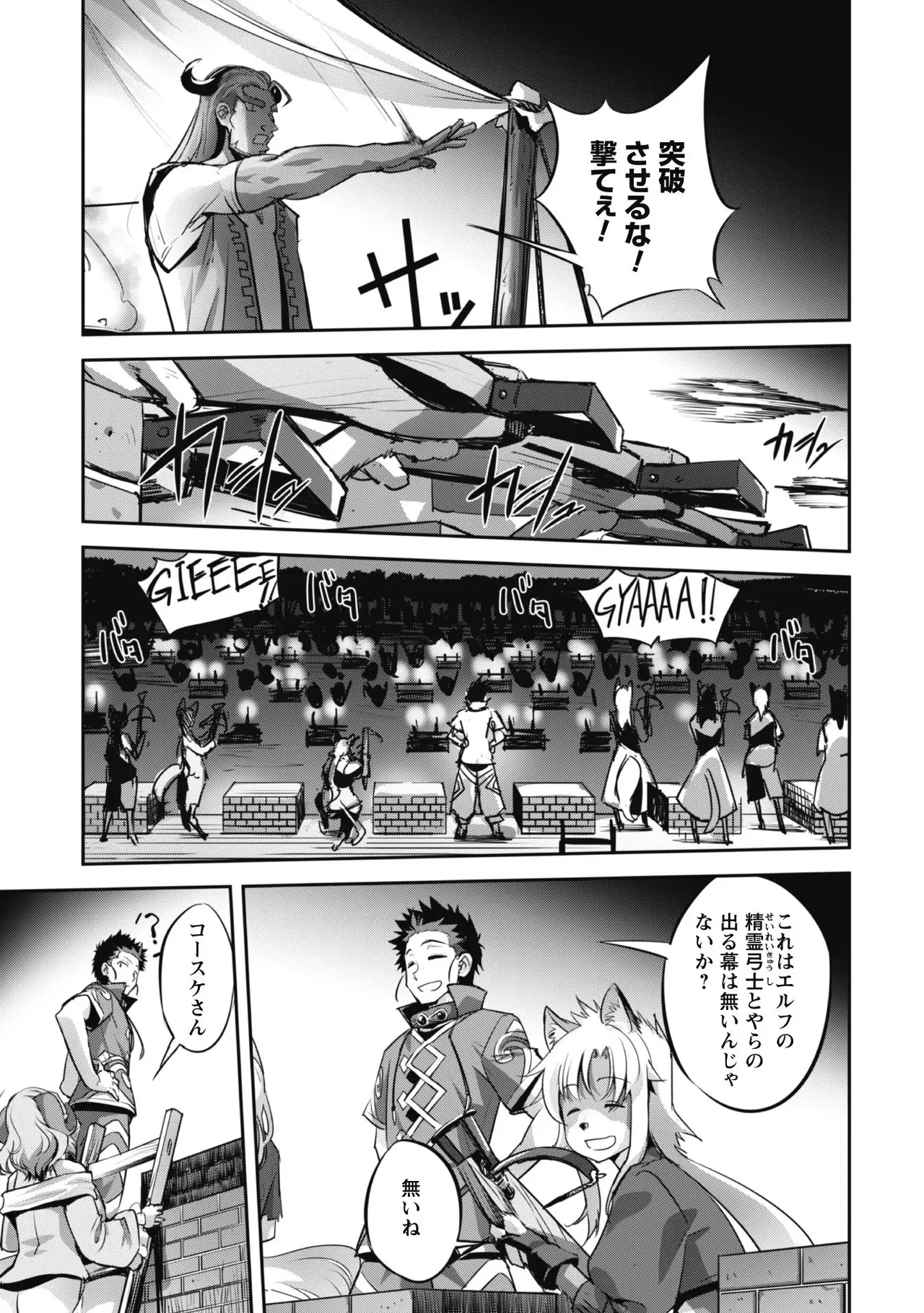 หน้า 73