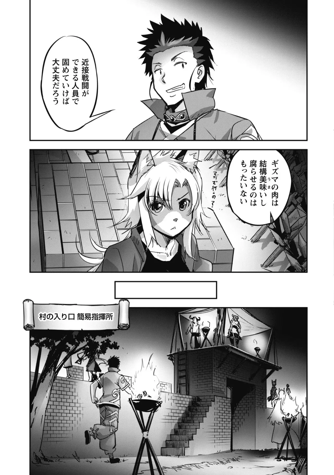 หน้า 77