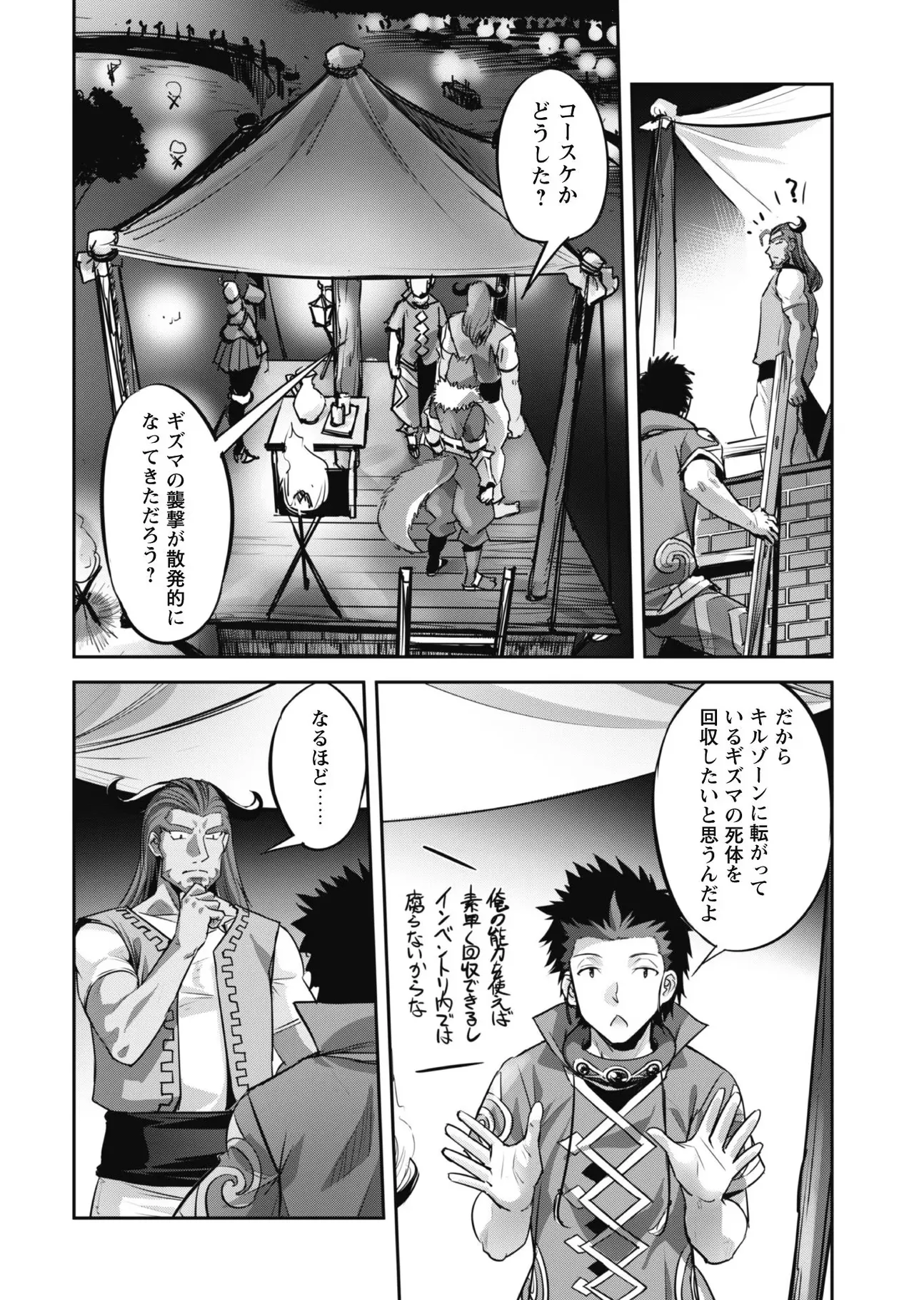 หน้า 78