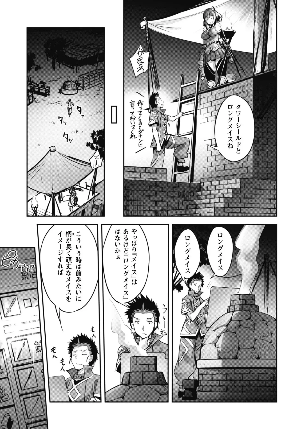 หน้า 81