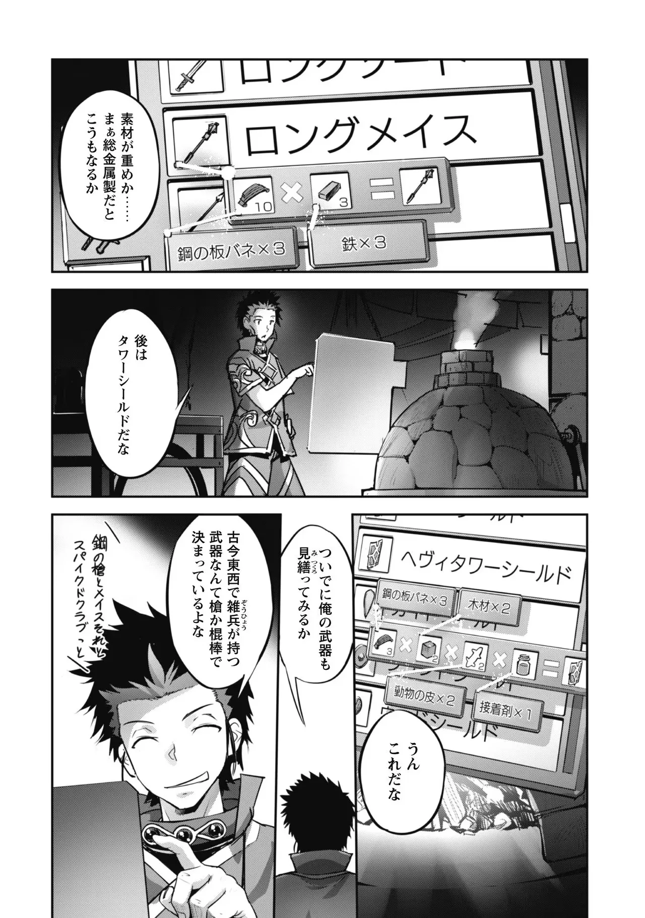 หน้า 82