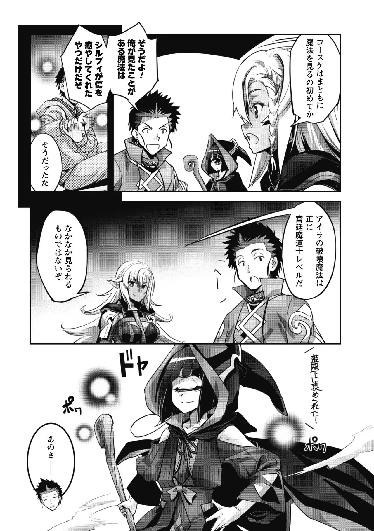 หน้า 108