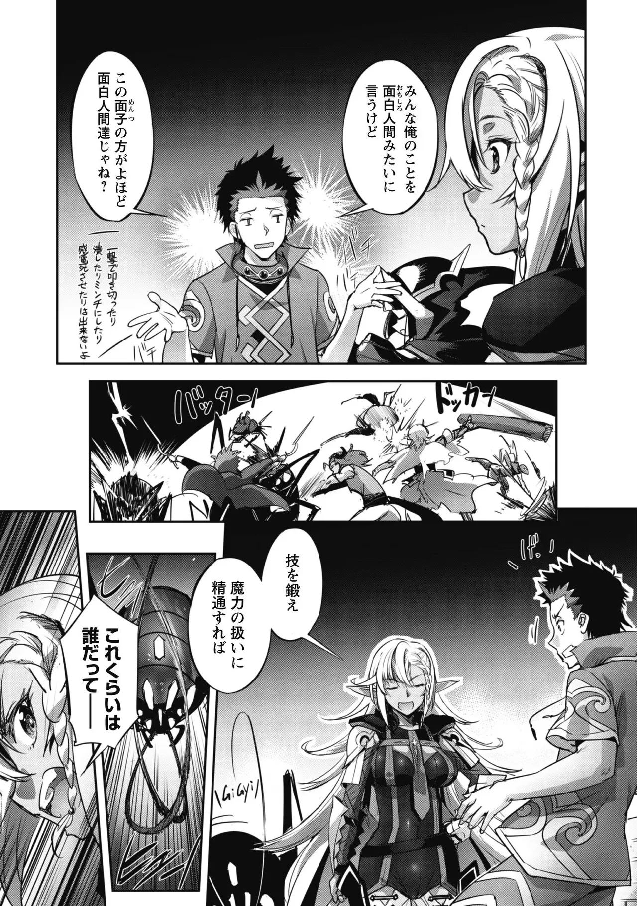 หน้า 109