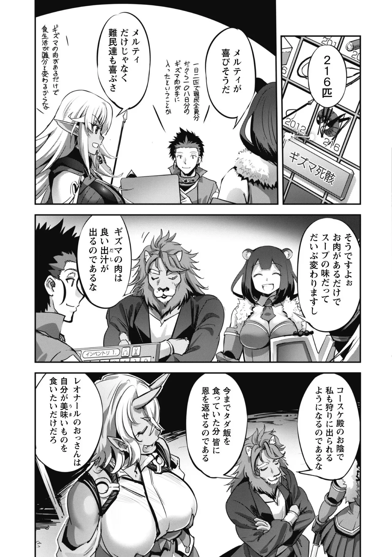 หน้า 113