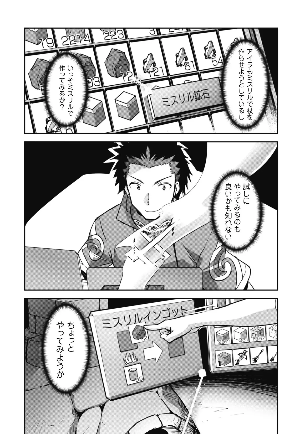 หน้า 118