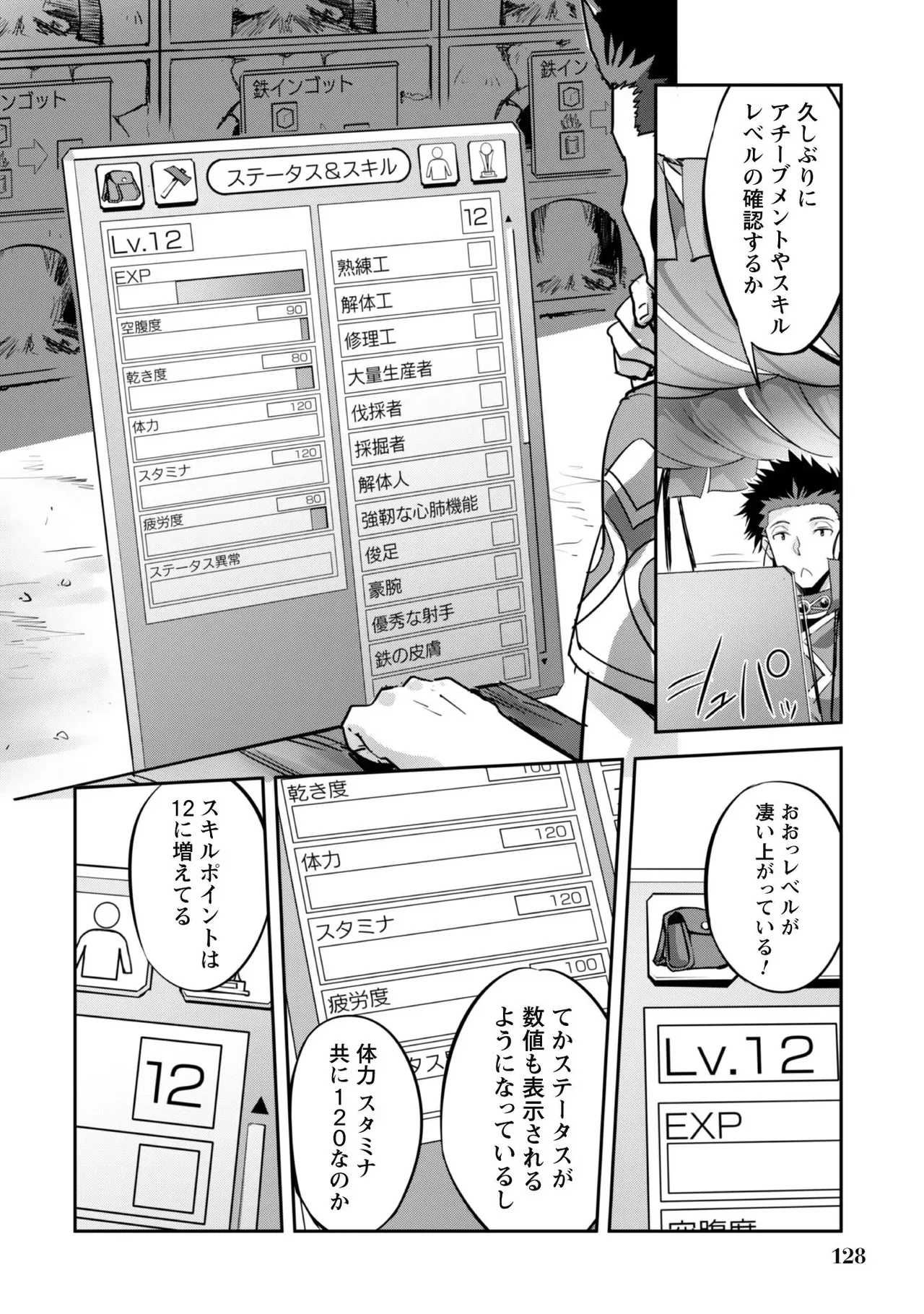 หน้า 130