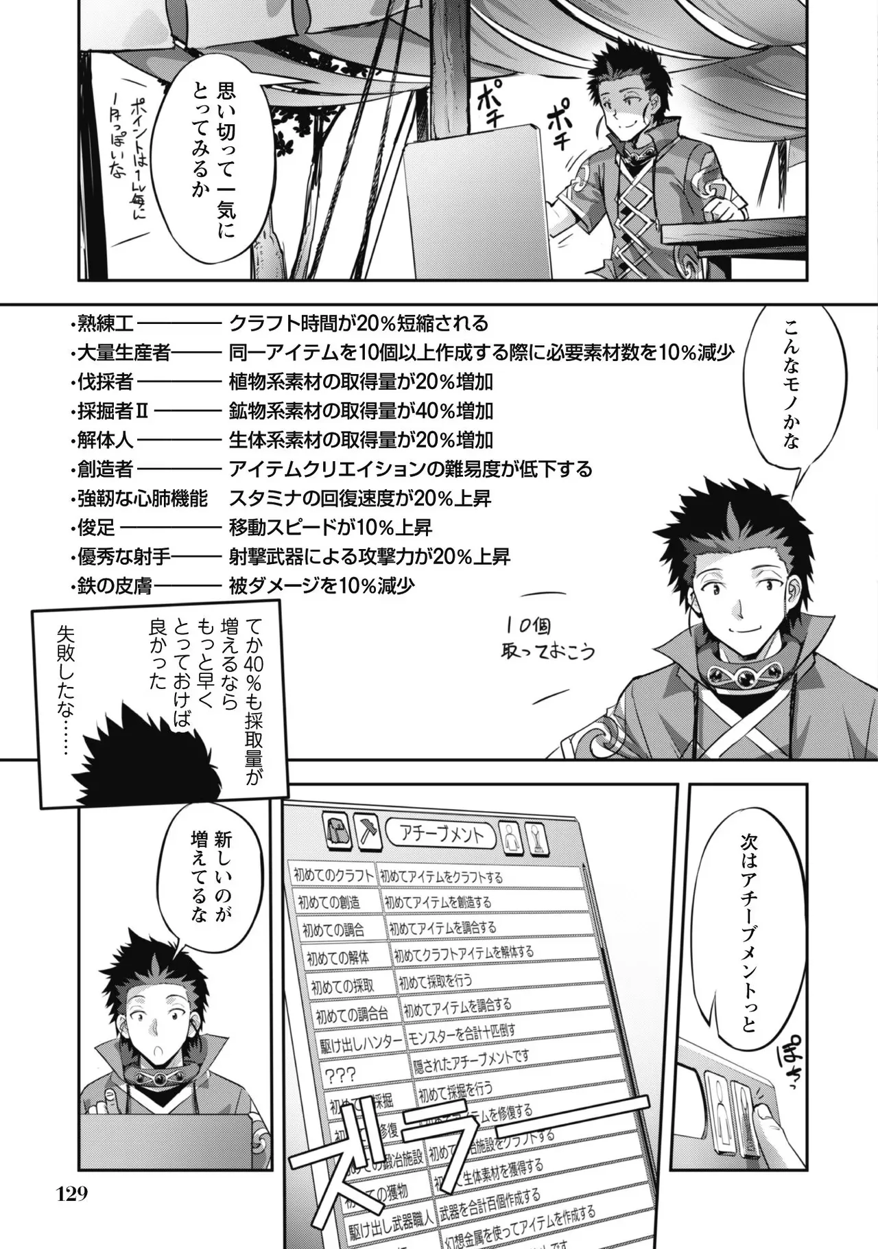 หน้า 131